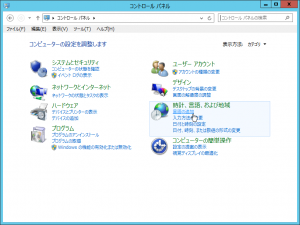 Step 1: Open the Control Panel and select "Add a language" (in Japanese "言語の追加")