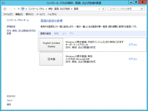 Step 8: Language preference will be changed to English after sign in